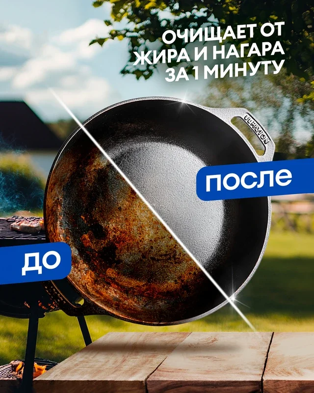 Чистящее средство Grass Azelit Антижир 600мл купить,NaN