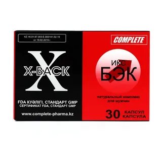 X-Back N30 