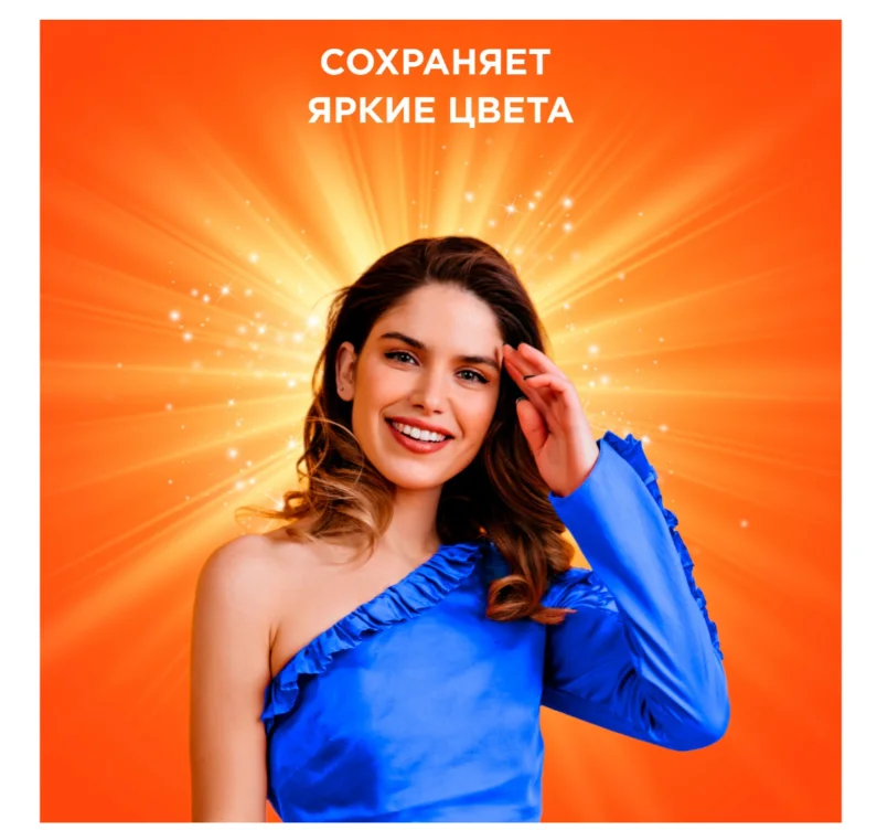 Гель для стирки Tide сибирские травы 2.535л купить,NaN