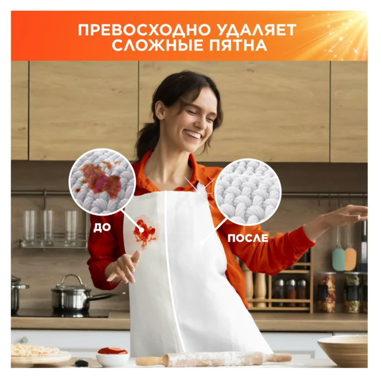 Гель для стирки Tide сибирские травы 2.535л купить,NaN