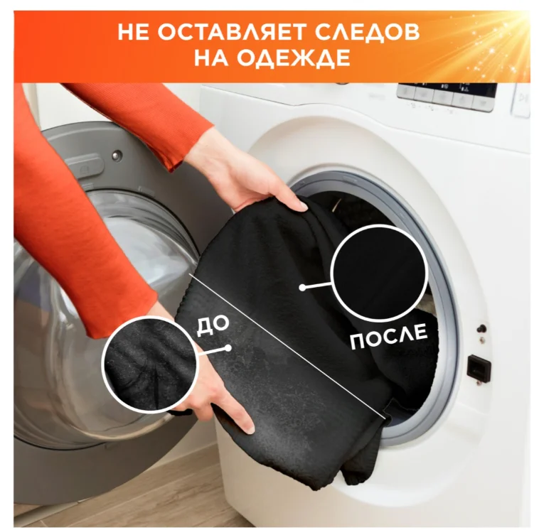 Гель для стирки Tide сибирские травы 2.535л купить,NaN