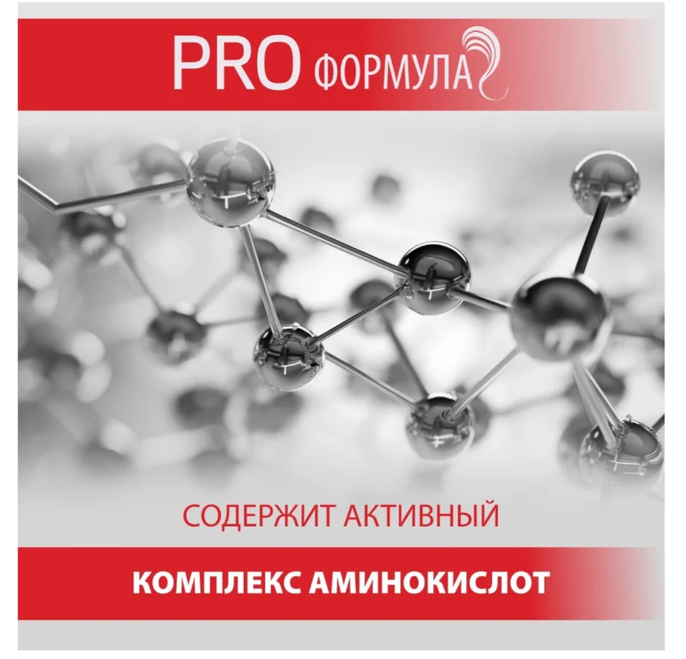 Бальзам-ополаскиватель Wella Pro Series глубокое восстановление 500мл купить,NaN