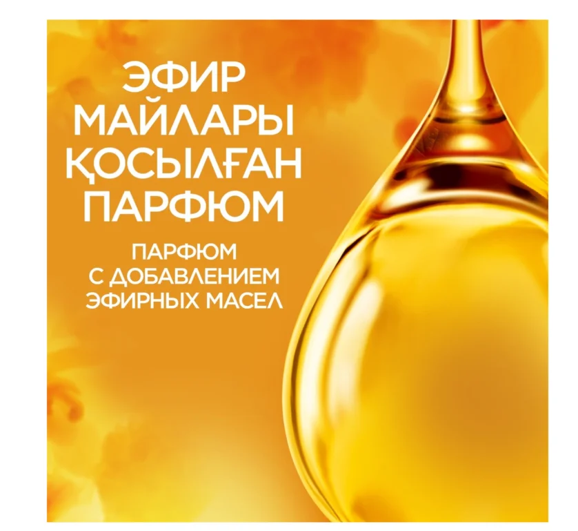 Кондиционер для белья Lenor золотая орхидея и ваниль 675мл купить,NaN