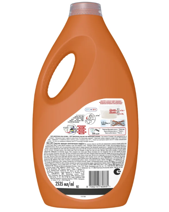 Гель для стирки Tide сибирские травы 2.535л купить,NaN