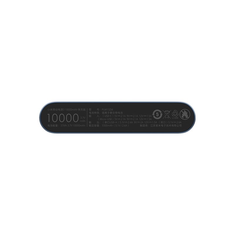 Power Bank Xiaomi Mi 3 PLM13ZM синий купить,NaN