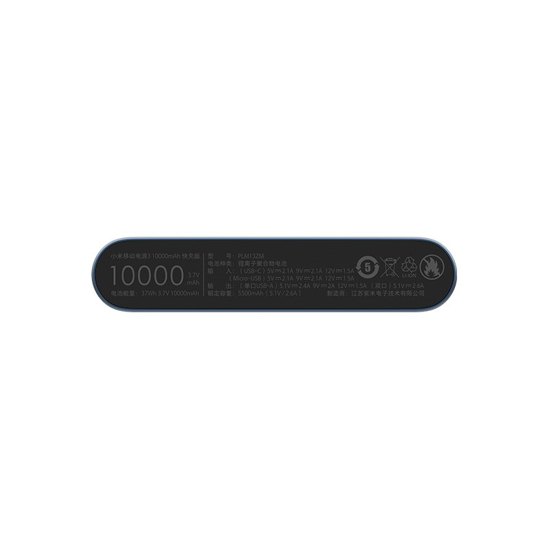 Power Bank Xiaomi Mi 3 PLM13ZM синий купить,NaN