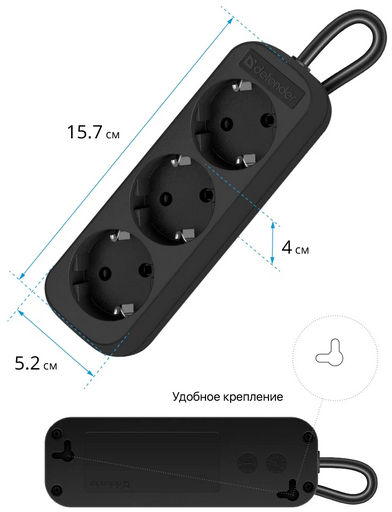 Удлинитель Defender M318 1.8м черный