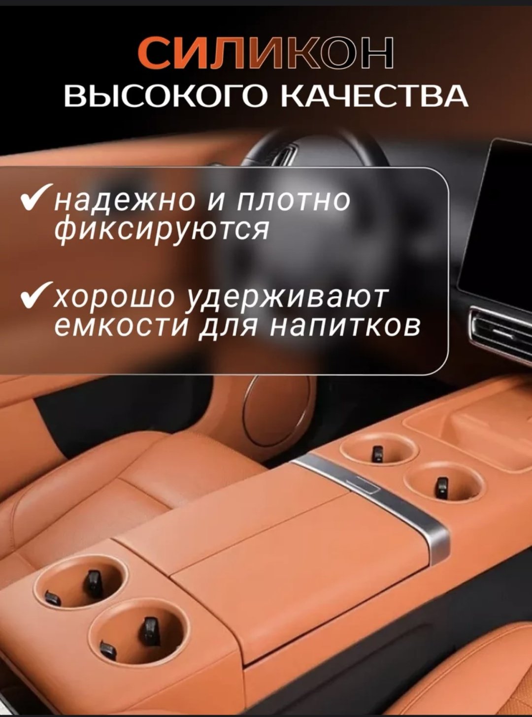 LiXiang органайзер AX57493992 оранжевый купить,0