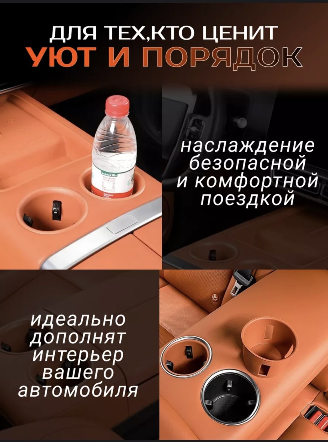 LiXiang органайзер AX57493992 оранжевый купить,0