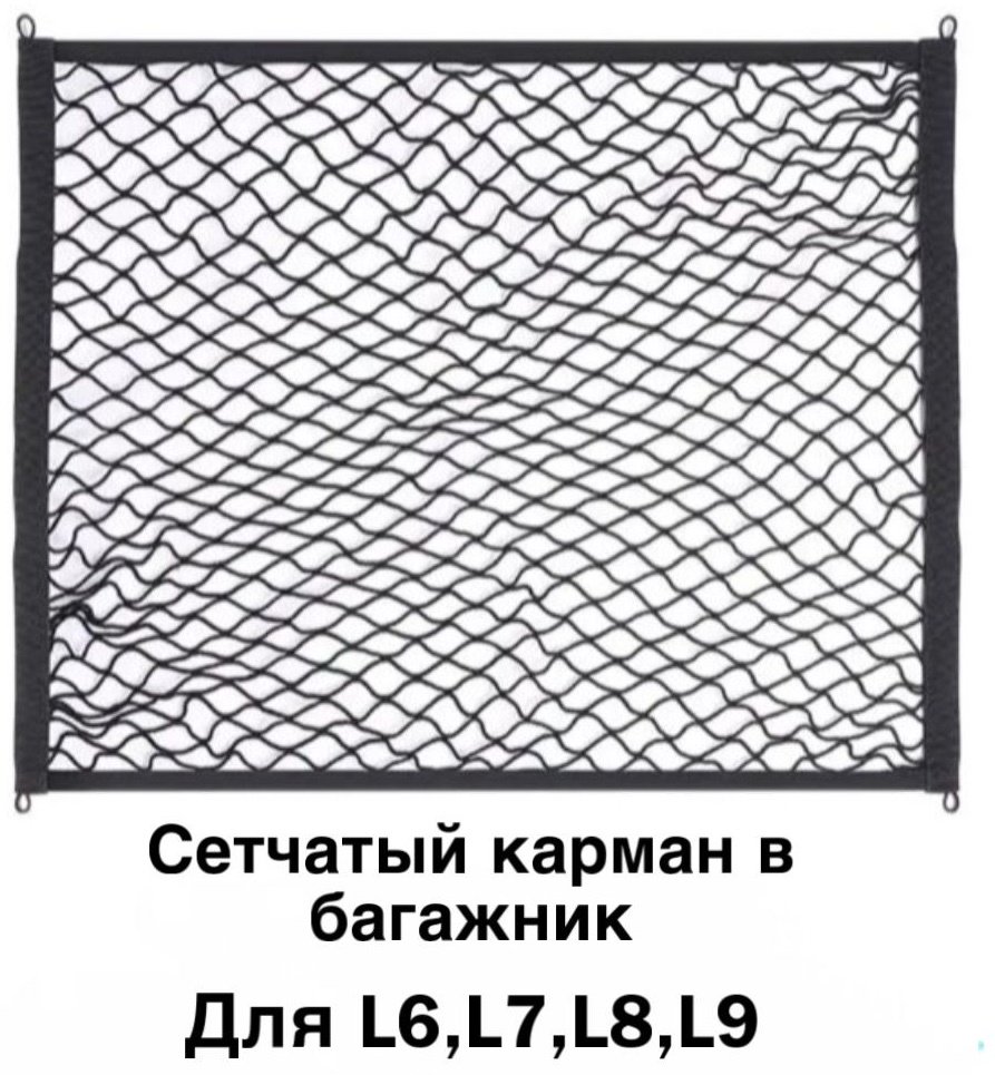 LiXiang органайзер AU3738439 черный