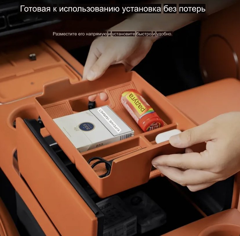 LiXiang органайзер 759979533 оранжевый