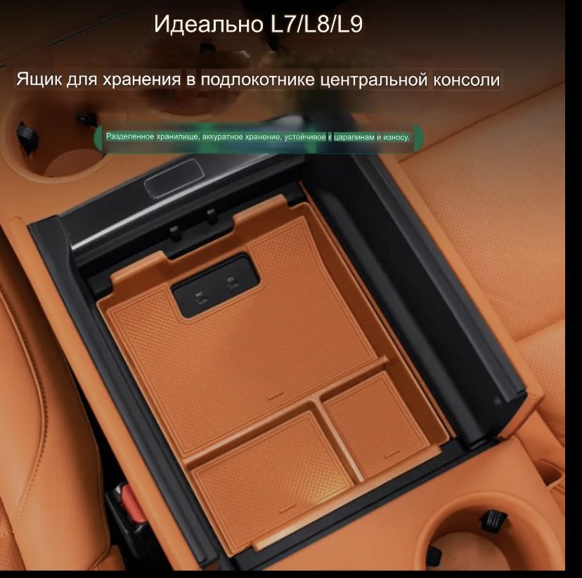 LiXiang органайзер 759979533 оранжевый купить,0