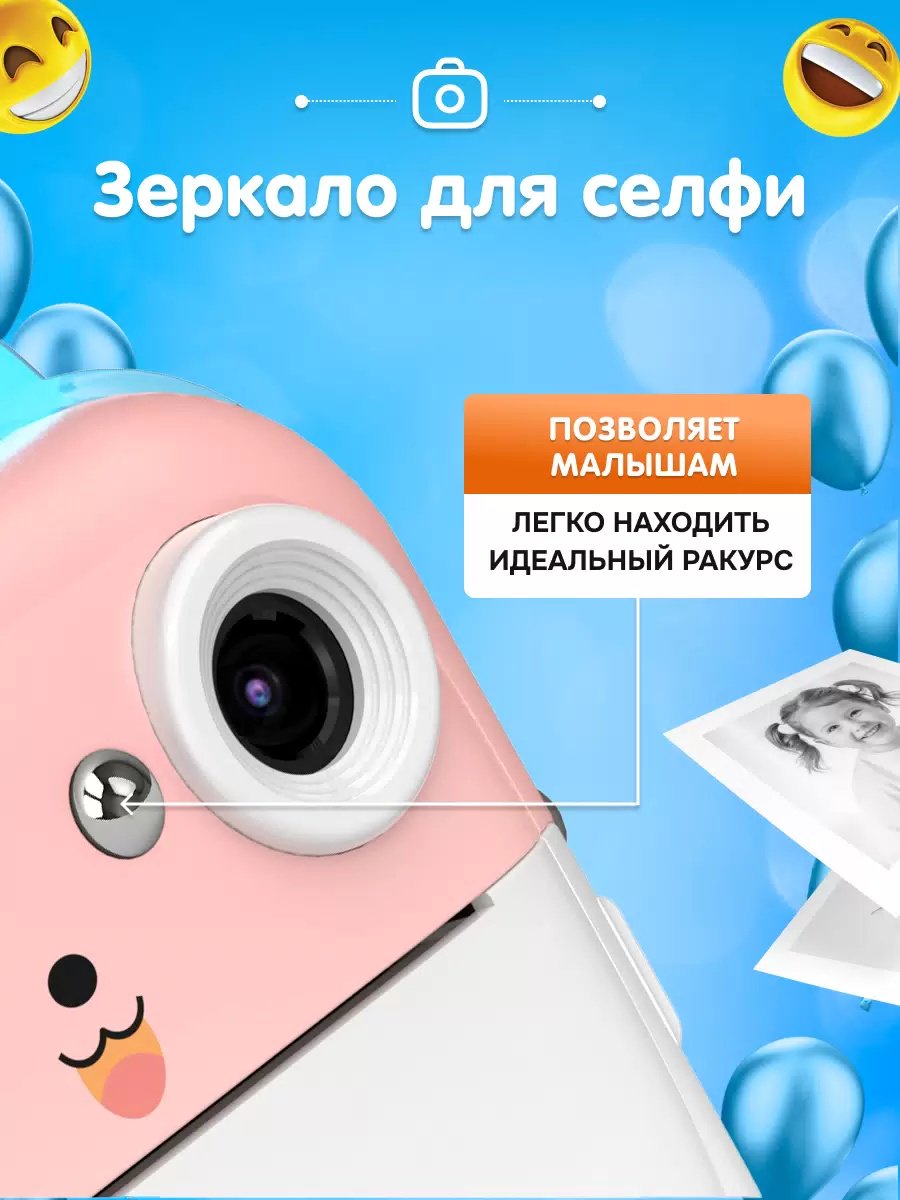 Фотоаппарат Фотоаппарат с моментальной печатью - ForteMarket Фотоаппарат Фотоаппарат с моментальной печатью купить,0