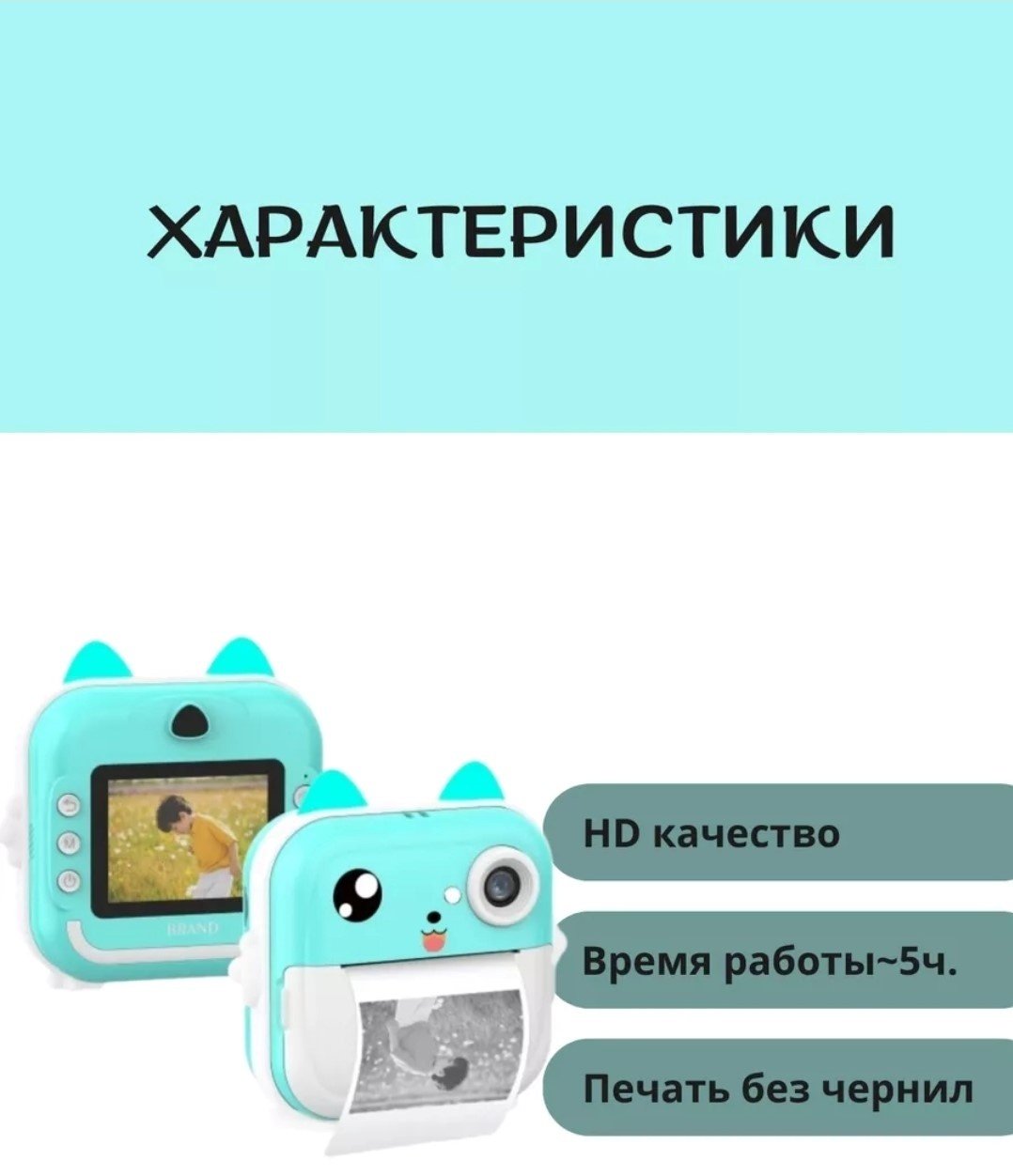 Фотоаппарат котик - ForteMarket Фотоаппарат котик купить,0
