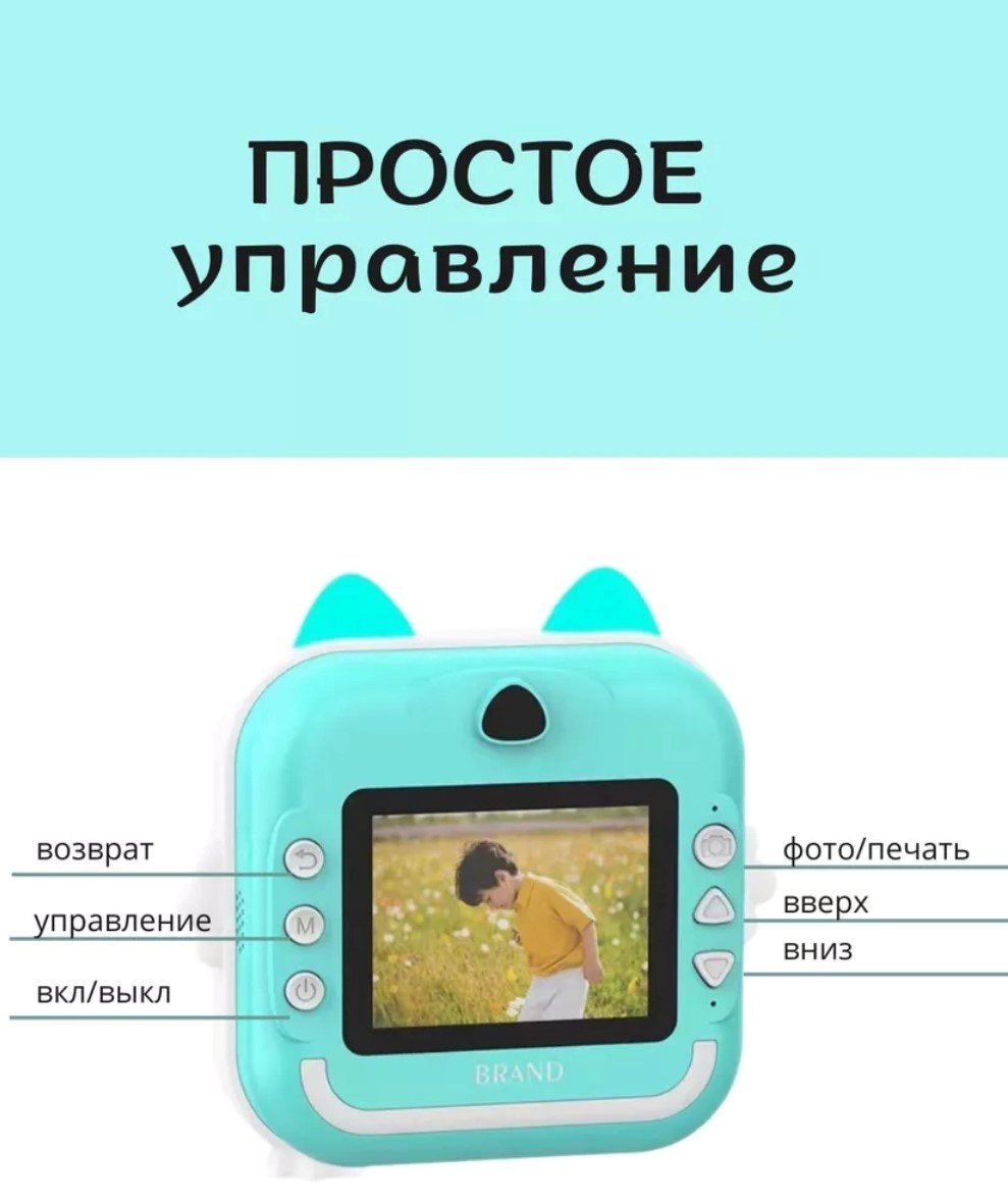 Фотоаппарат котик - ForteMarket Фотоаппарат котик купить,0