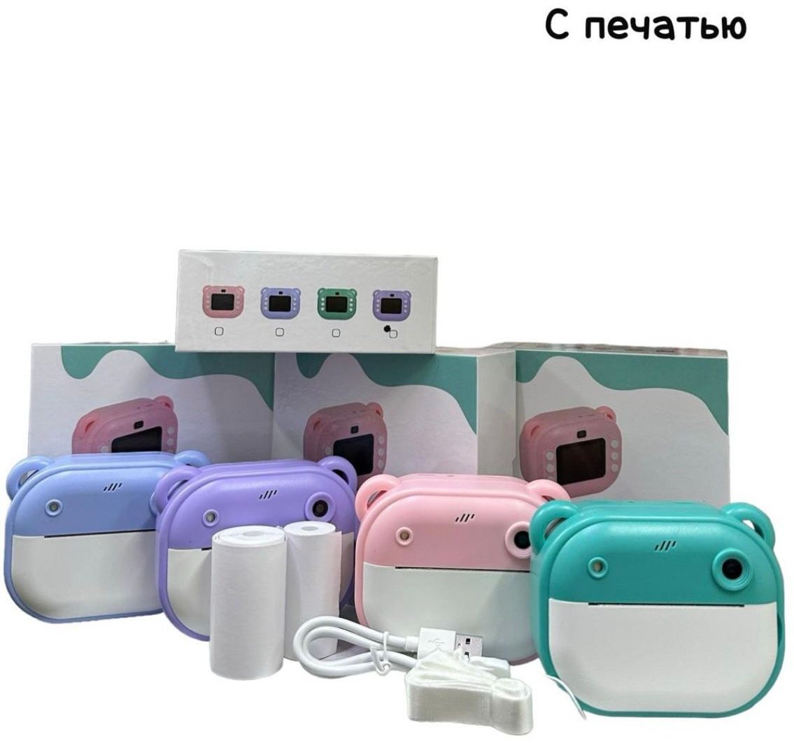 Фотоаппарат Фотоаппарат с моментальной печатью (пластик) - ForteMarket Фотоаппарат Фотоаппарат с моментальной печатью (пластик) купить,0