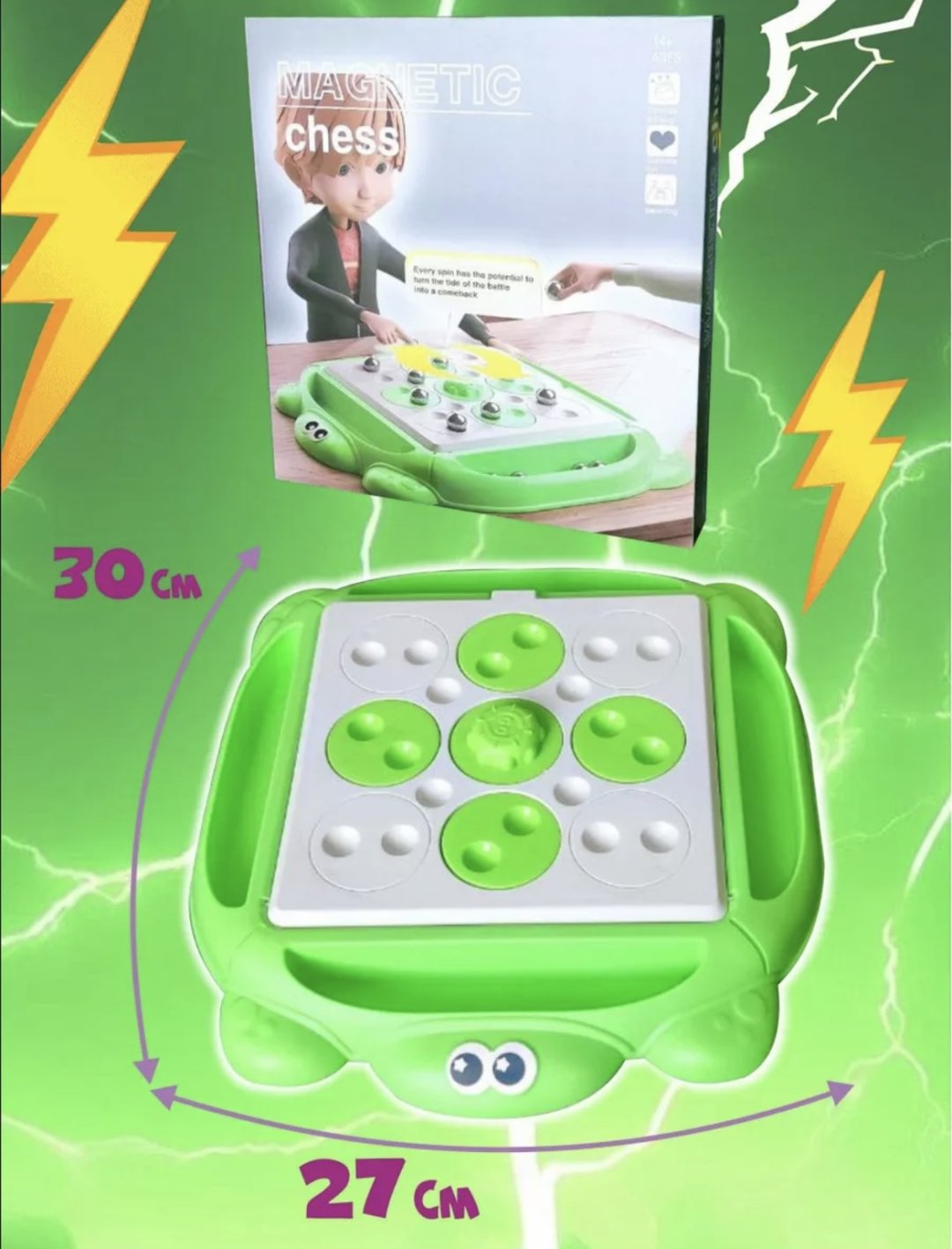 Магнитная игра Magnetic Cube Magnetic chess купить,0