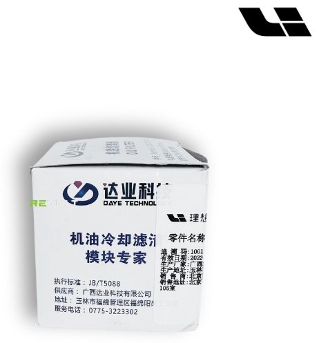 LiXiang масляный фильтр OilFilterLi7/8/9 купить,0