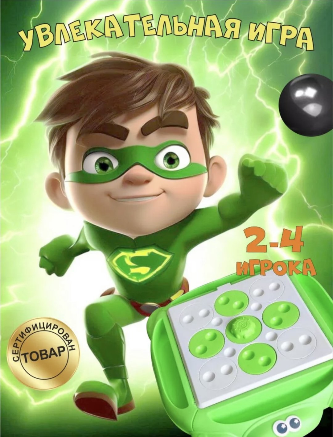 Магнитная игра Magnetic Cube Magnetic chess купить,0
