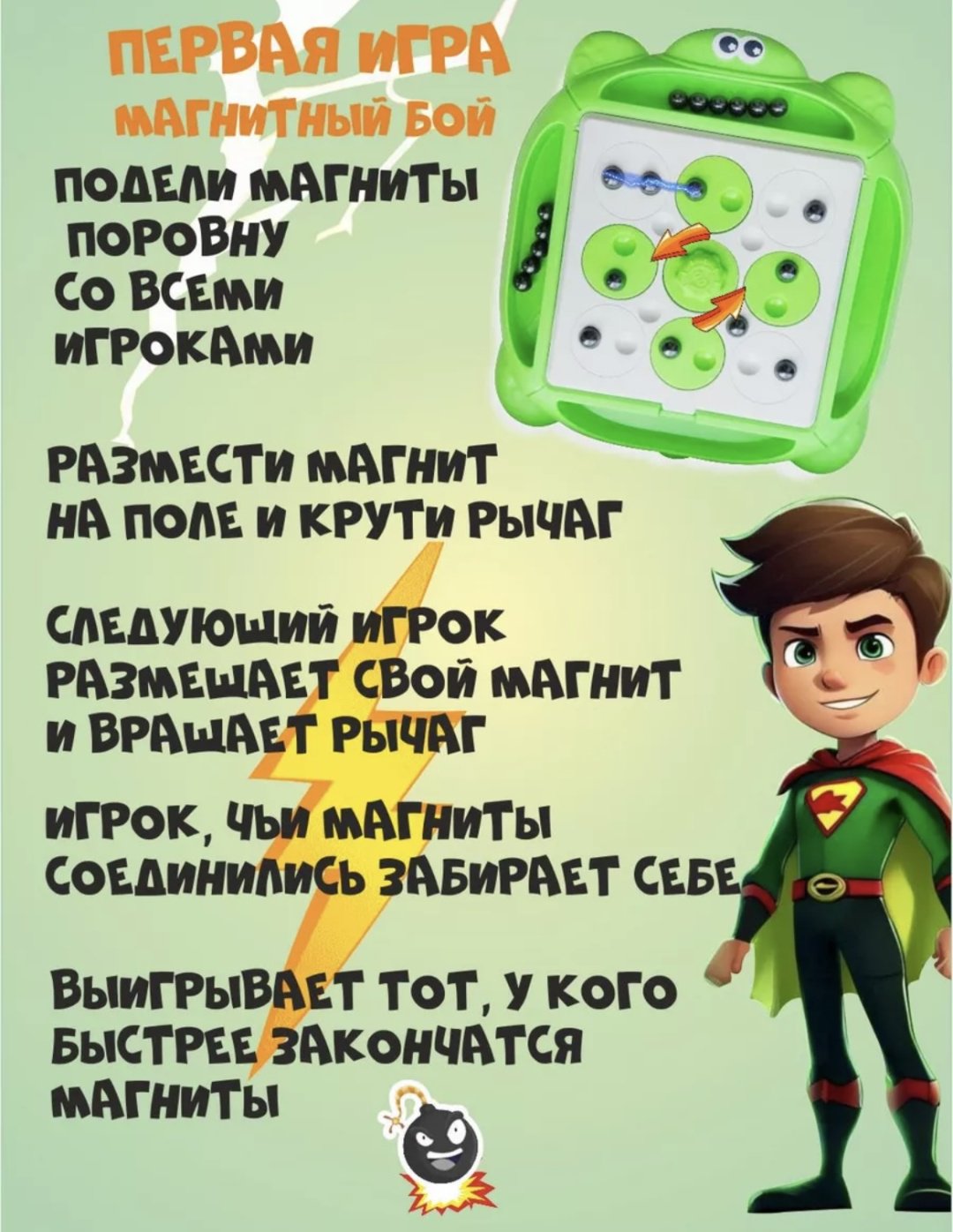 Магнитная игра Magnetic Cube Magnetic chess купить,0