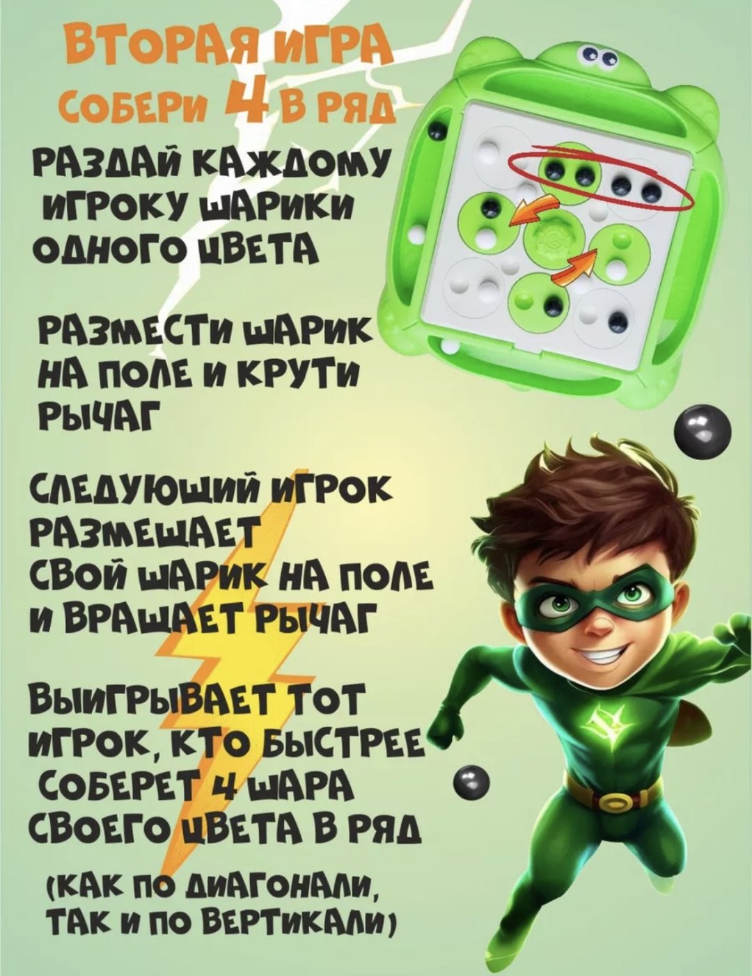 Магнитная игра Magnetic Cube Magnetic chess купить,0