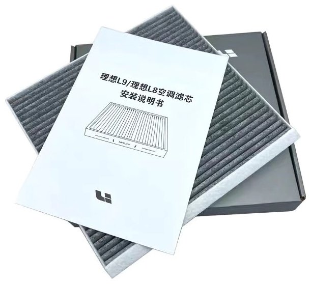 LiXiang комплект фильтров 1337509751 купить,0