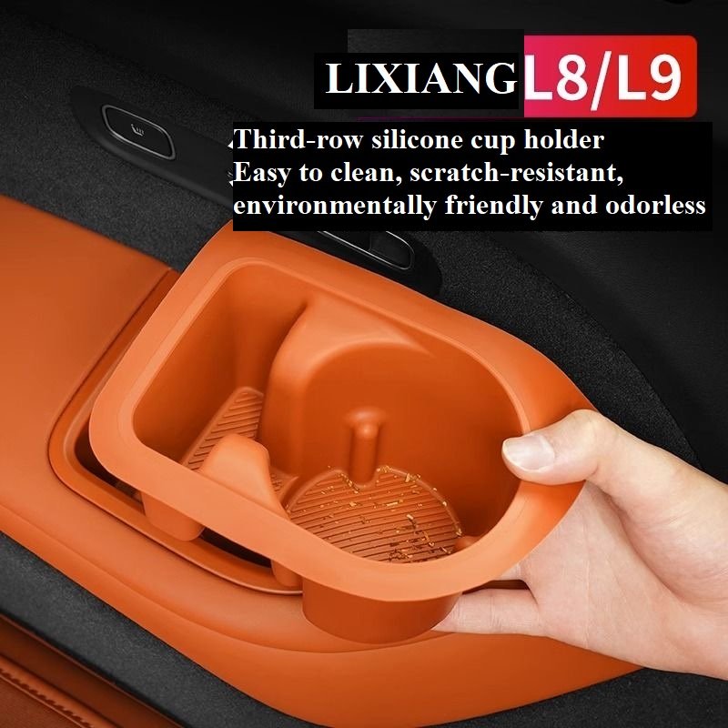 Силиконовая накладка на подстаканник Lixiang L8 L9 2022-2024 оранжевый