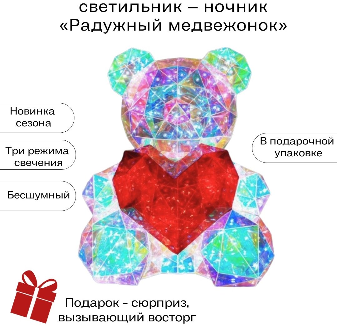 Декоративный светильник 126605, пластик