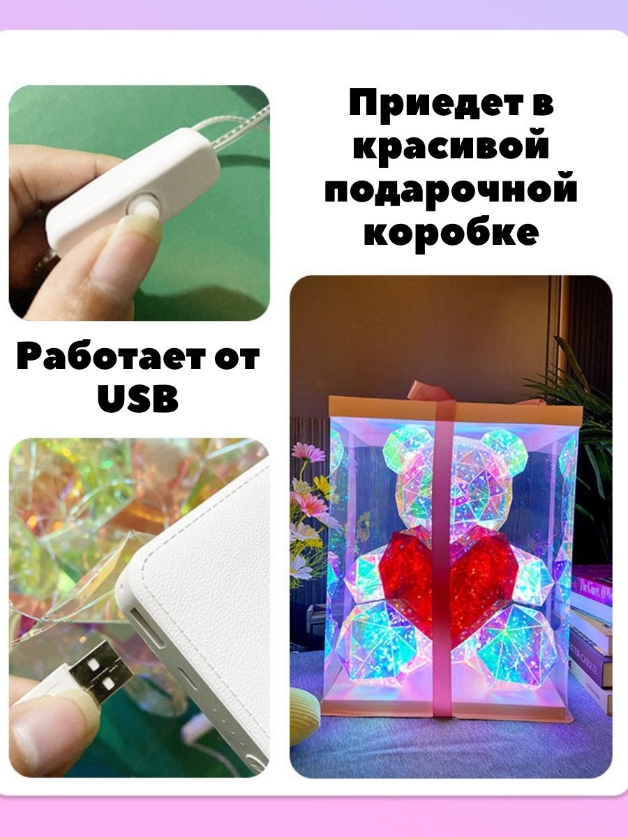 Декоративный светильник Неоновый мишка с красным сердцем, пластик, акрил купить,0