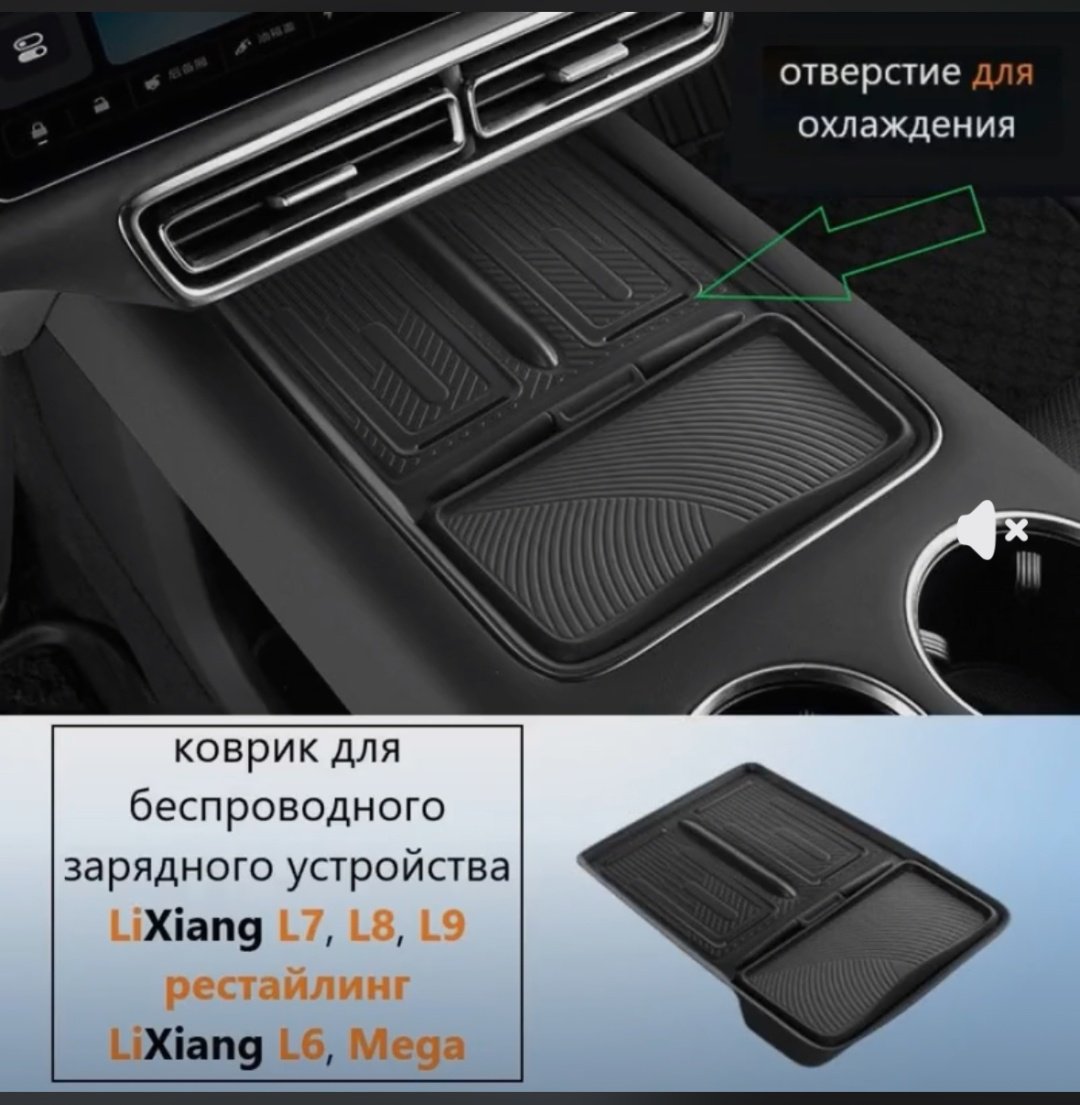 LiXiang Li245XIA478NG Li L7, L8, L9 2024 черный