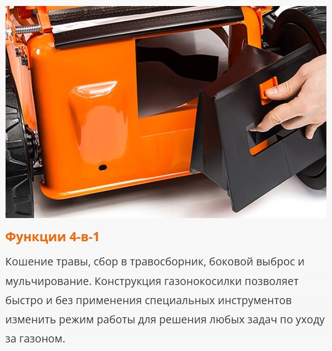 Газонокосилка колесная бензиновая Daewoo DLM 5100SVRE - ForteMarket Газонокосилка колесная бензиновая Daewoo DLM 5100SVRE купить,0