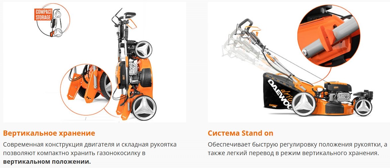Газонокосилка колесная бензиновая Daewoo DLM 5100SVRE - ForteMarket Газонокосилка колесная бензиновая Daewoo DLM 5100SVRE купить,0
