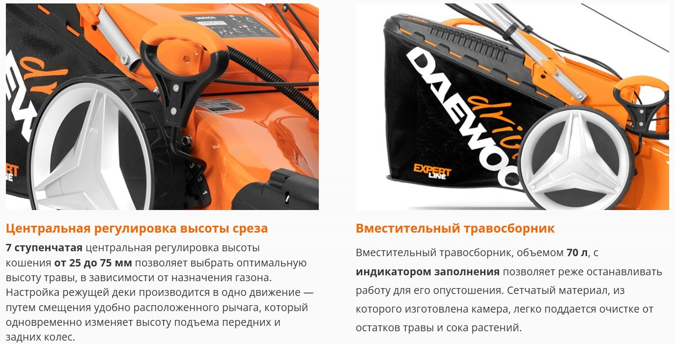 Газонокосилка колесная бензиновая Daewoo DLM 5100SVRE - ForteMarket Газонокосилка колесная бензиновая Daewoo DLM 5100SVRE купить,0