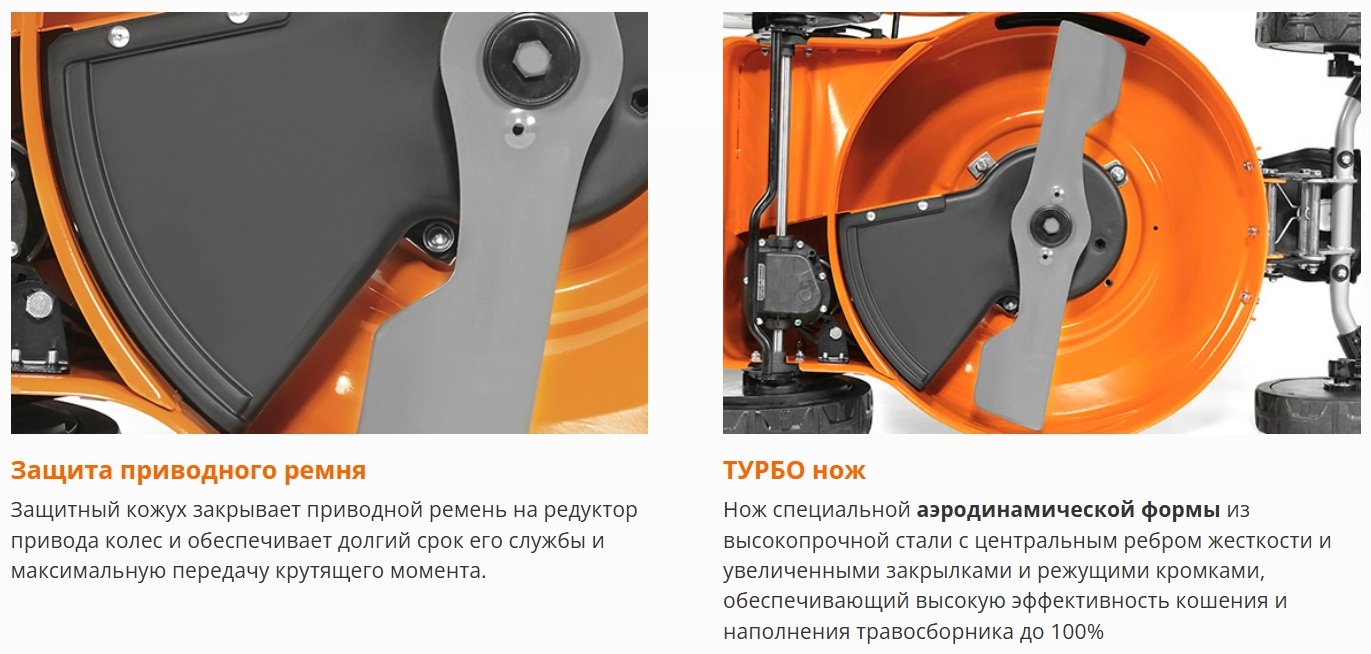Газонокосилка колесная бензиновая Daewoo DLM 5100SVRE - ForteMarket Газонокосилка колесная бензиновая Daewoo DLM 5100SVRE купить,0