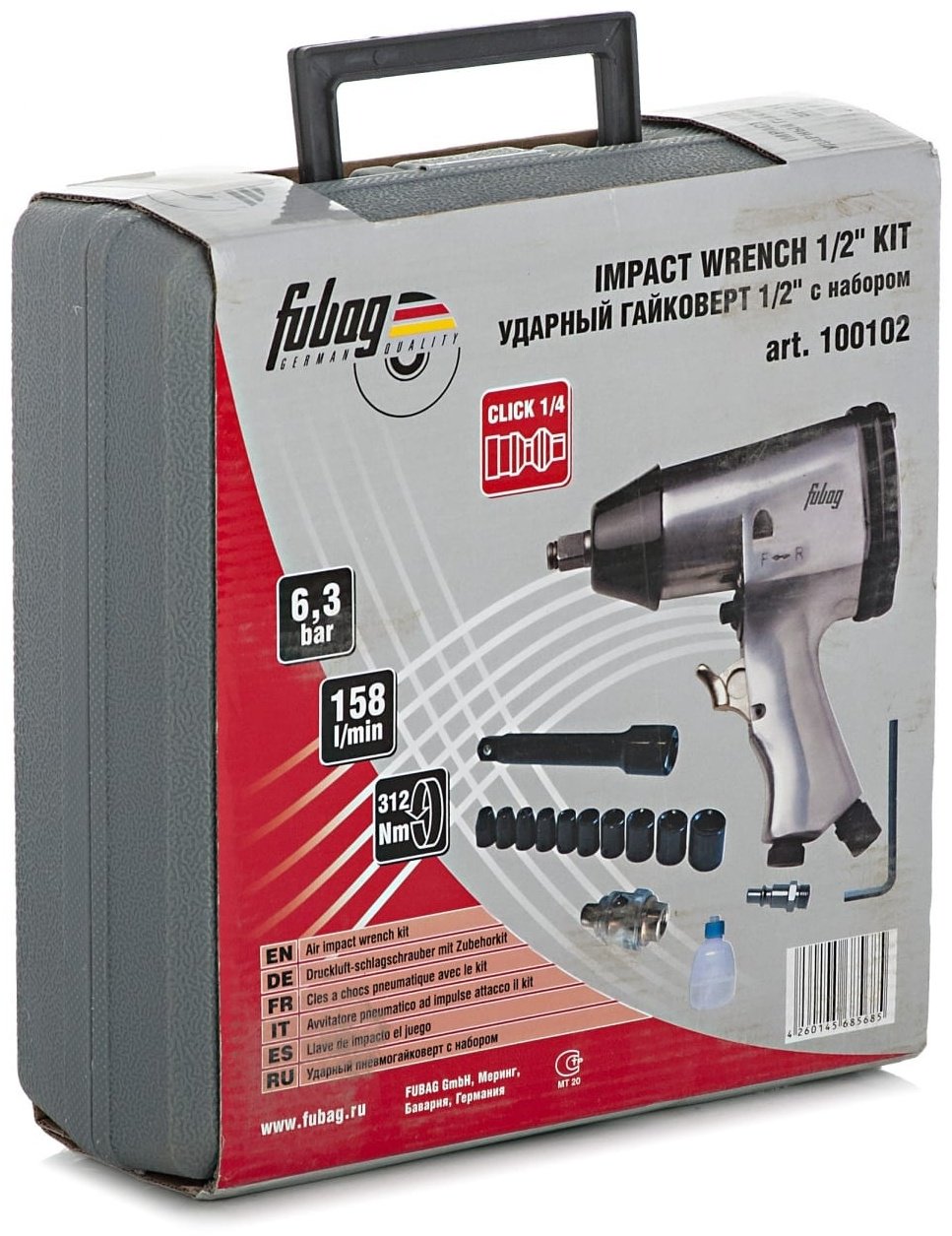 Пневмогайковерт Fubag ударный PWS158/312 100102 - ForteMarket Пневмогайковерт Fubag ударный PWS158/312 100102 купить,0