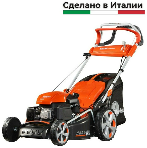 Газонокосилка самоходная бензиновая Oleo-Mac 66079074E5