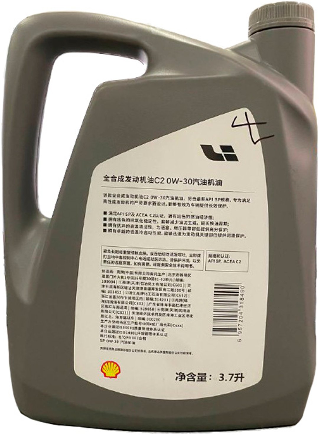 Моторное масло Дубликат масло в двигатель Lixiang 0W-30 - ForteMarket Моторное масло Дубликат масло в двигатель Lixiang 0W-30 купить,0