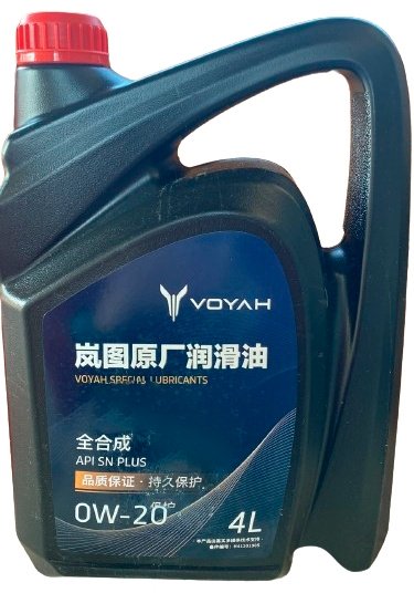 Моторное масло Синтетическое Voyah SPECIAL 0W-20 4 л