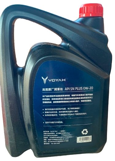 Моторное масло Синтетическое Voyah SPECIAL 0W-20 4 л - ForteMarket Моторное масло Синтетическое Voyah SPECIAL 0W-20 4 л купить,0
