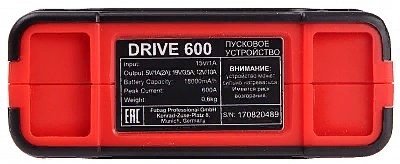 Fubag пуско-зарядное устройство Drive 600 купить,0