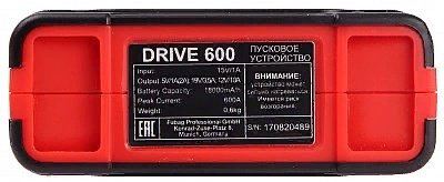 Fubag пуско-зарядное устройство Drive 600 купить,NaN