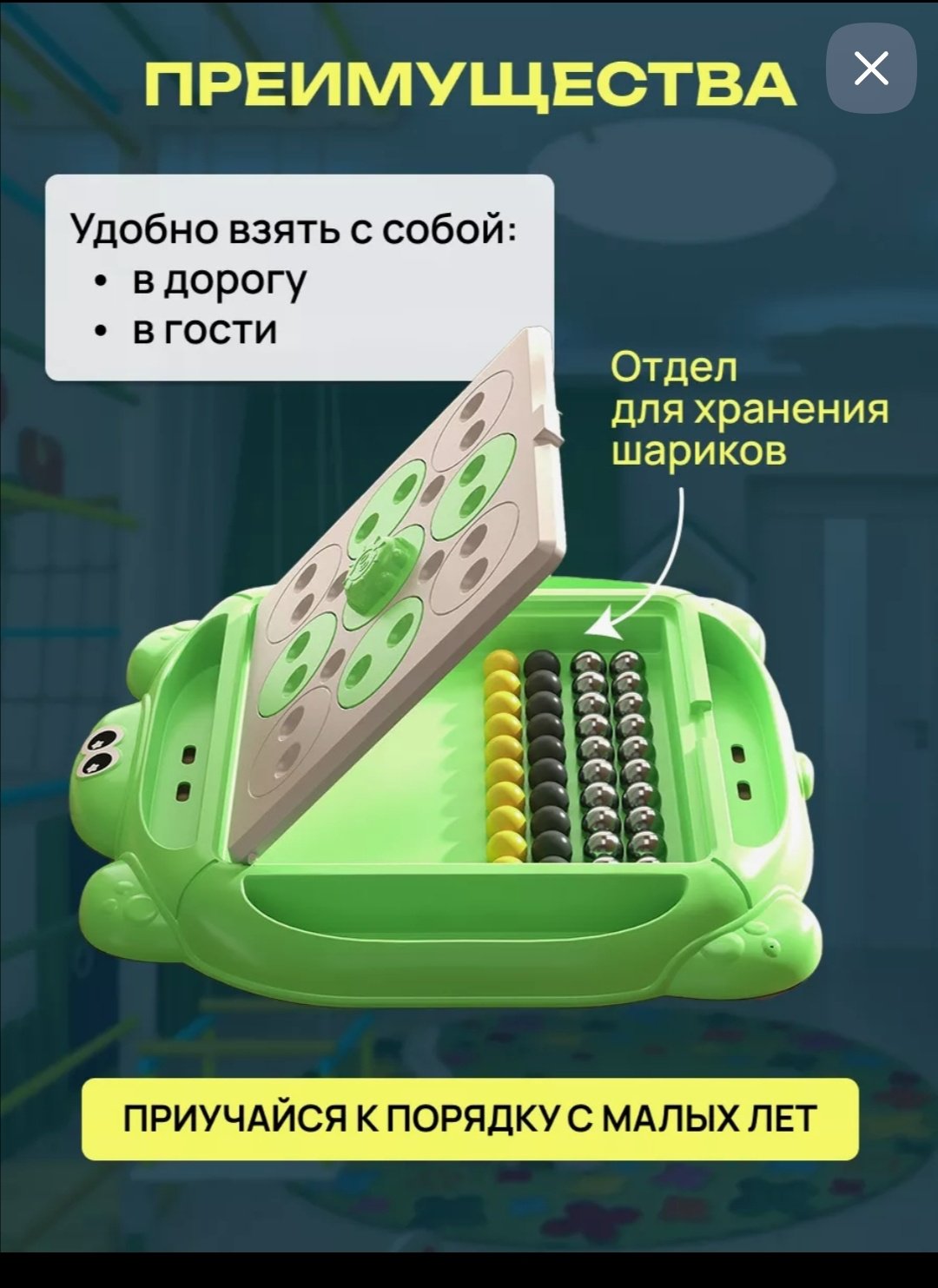 Настольная игра Магнитный бой