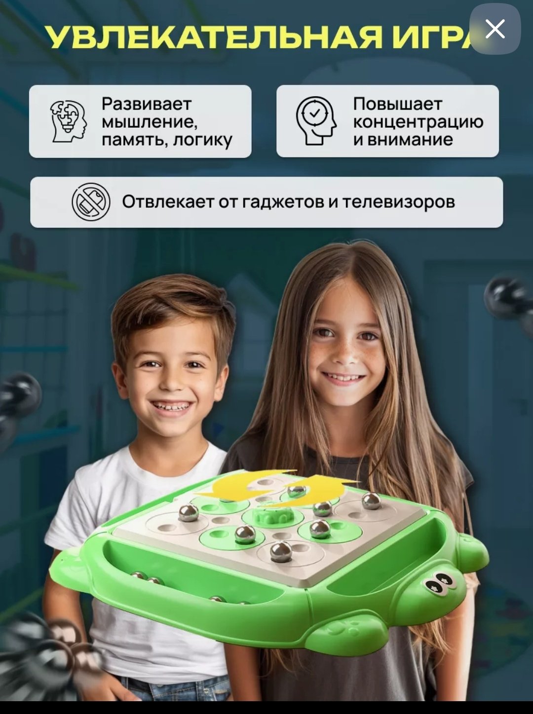 Настольная игра Магнитный бой - ForteMarket Настольная игра Магнитный бой купить,0