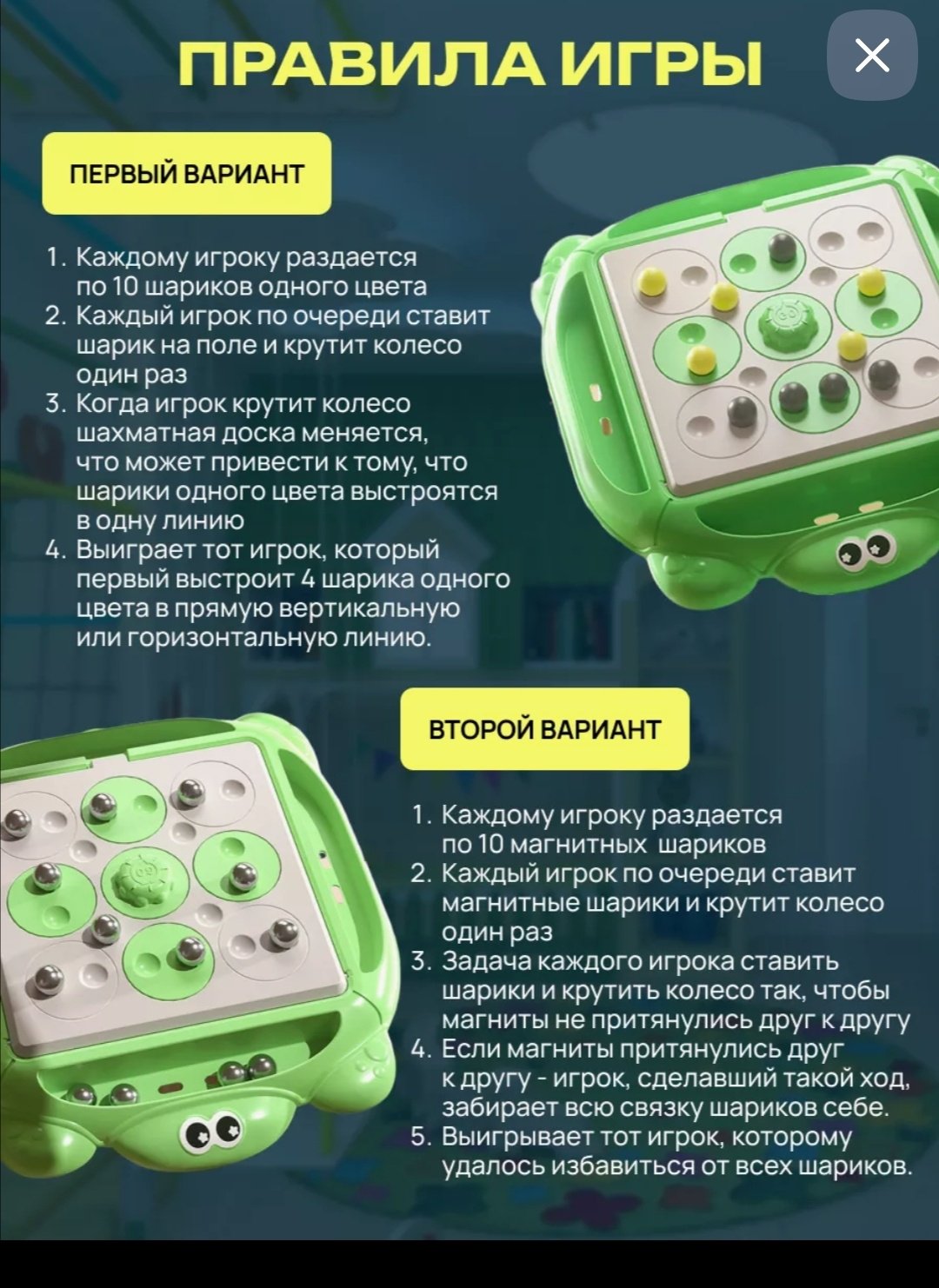 Настольная игра Магнитный бой - ForteMarket Настольная игра Магнитный бой купить,0