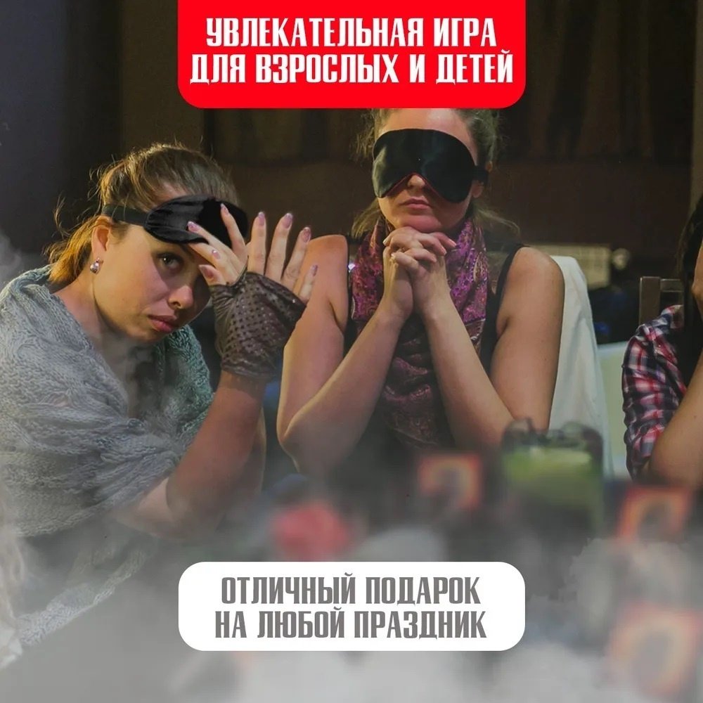 Настольная игра Десятое Королевство Мафия купить,0