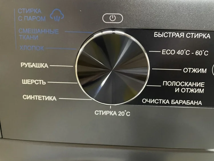 Стиральный машина Shivaki WF80L2346G Grey купить,0