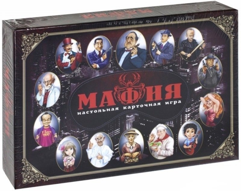 Настольная игра Десятое Королевство Мафия с масками 02620