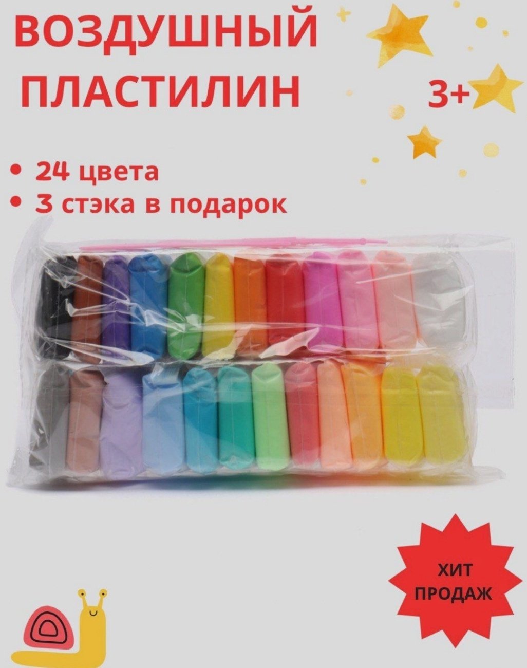 17896355_155345426 количество цветов: 24