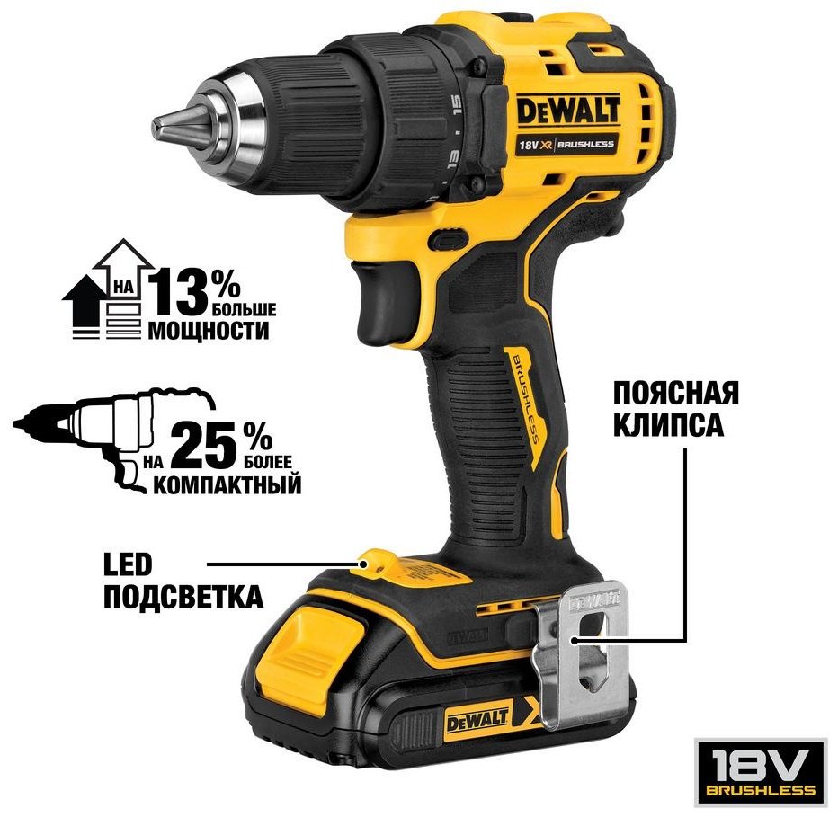 DeWALT дрель-шуруповерт DCD708D2T-QW 18 В купить,0