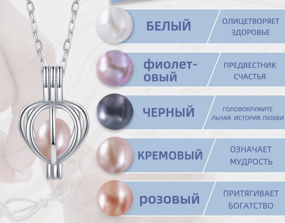 Жемчужина в ракушке женский набор - ForteMarket Жемчужина в ракушке женский набор купить,0
